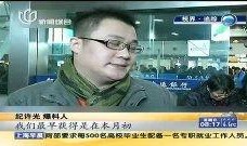 重庆医疗爆料事件视频播放,视频揭露惊人真相