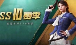 和平精英ss10军需最新爆料,全新军装亮相，神秘武器揭秘！