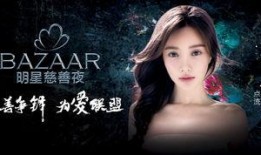 2016娱乐明星爆料,明星爆料背后的真相大揭秘