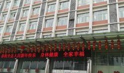 邻水东方医院最新爆料消息,揭秘医院内部惊人真相