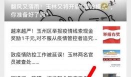 今日爆料最新消息今天,惊天大事件，揭秘幕后真相！